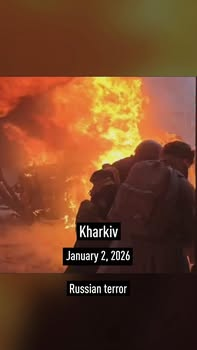 Угроза от бомб и дронов