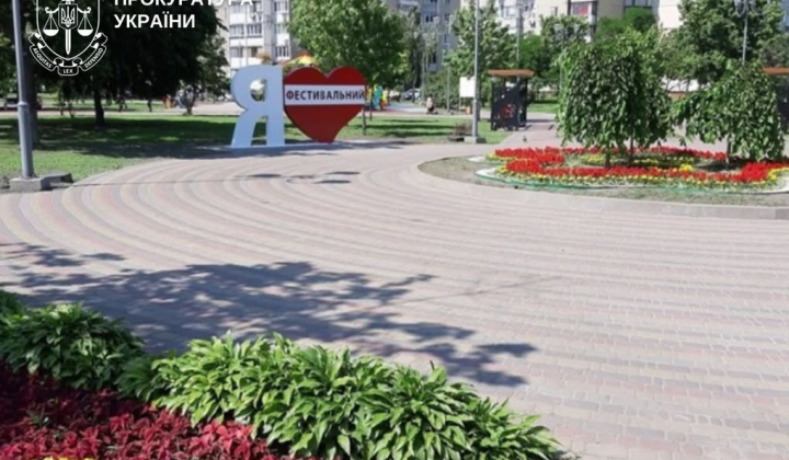 Kyivzelenbud Park at the center of scandal