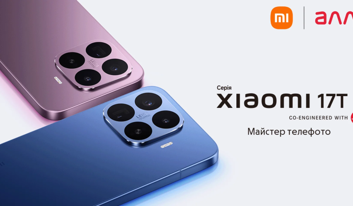 Xiaomi 17T українська преміум камера Leica