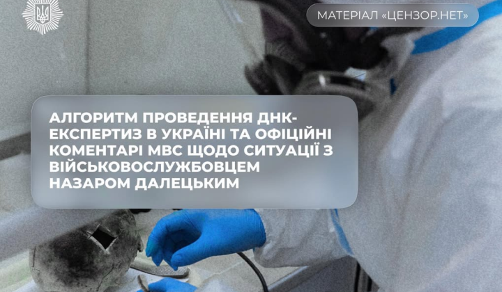 Nazariy Daletskyi: return from captivity