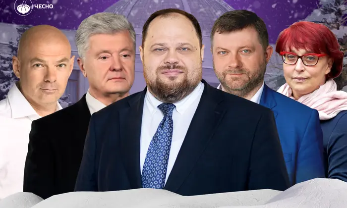 Верховна Рада 2025: новини