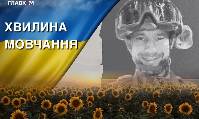 Farewell to the Hero Denis Serdyuk in Rivne