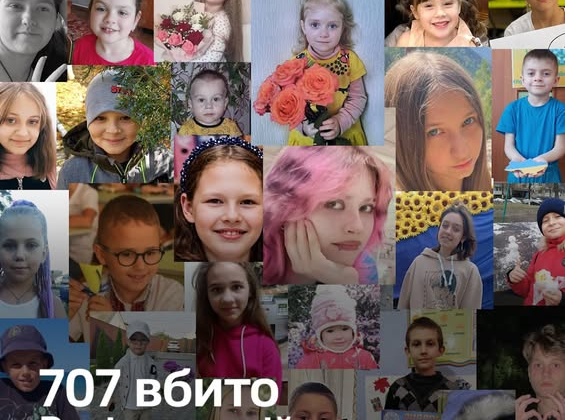 Фото украинских детей, убитых Россией