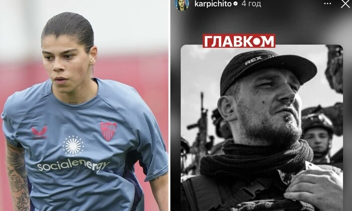 Футболістка вшанувала командира РДК