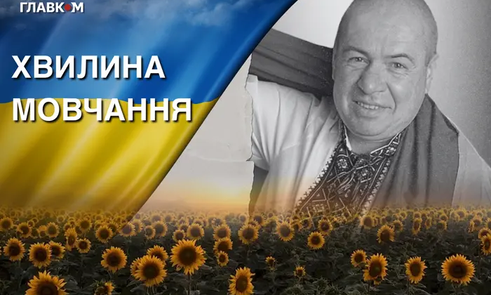 Загиблий захисник Степан Теличко