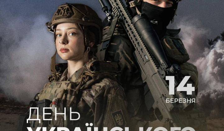 Ukrainian volunteers in military uniforms