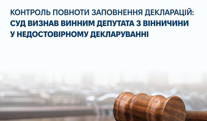 Deputy hid money in declarations