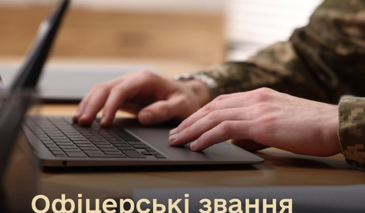 Mobilized IT specialists to receive officer ranks: new presidential decree