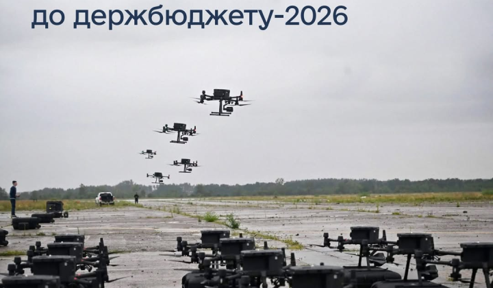 Графика бюджета-2026 Парламента на оборону