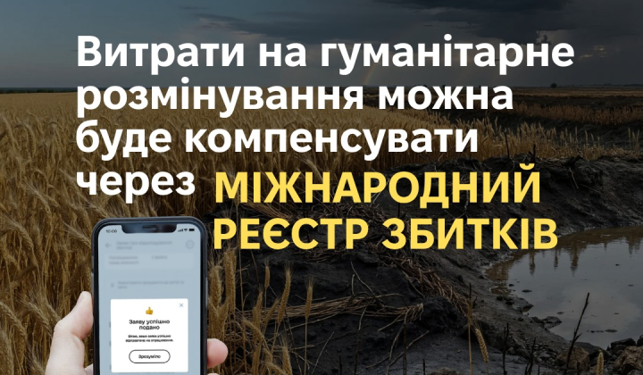 Ukrainians apply for compensation for demining