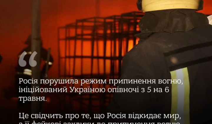 Росія атакує 108 дронами після тиші