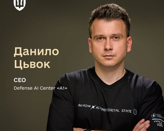 Роботизований центр оборони 
