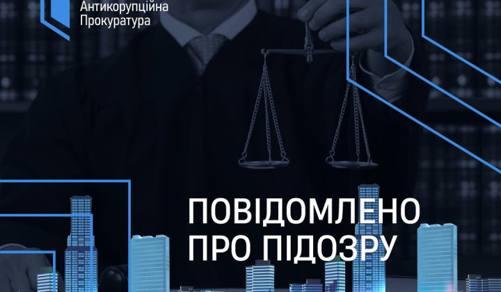 Appeals court judge in luxury housing in Lviv