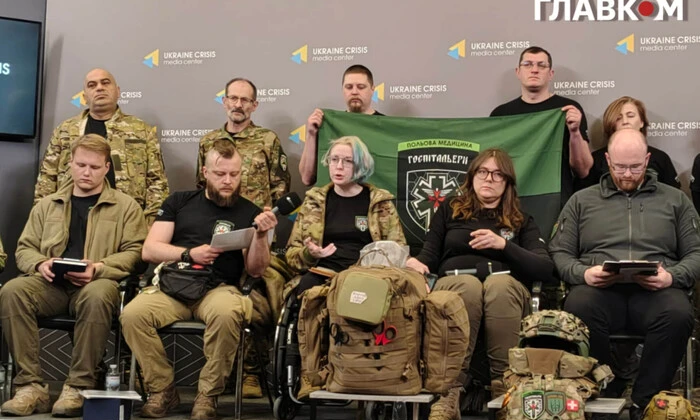 Скандал з 