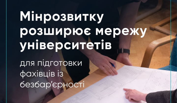 Students in a university class