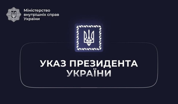 Zelensky awarded border guards: 25th detachment received award