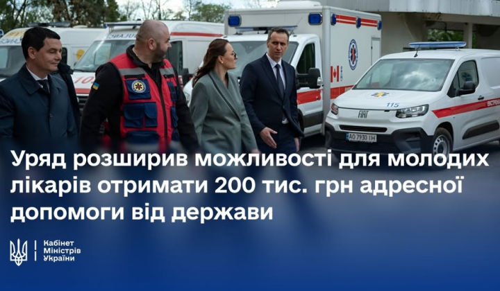 Young doctors in conflict zone