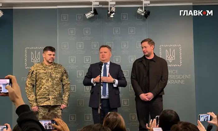 Перша сесія безпеки України