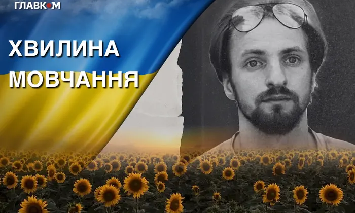 Фотограф Вадим Тихоновський віддав життя за побратимів