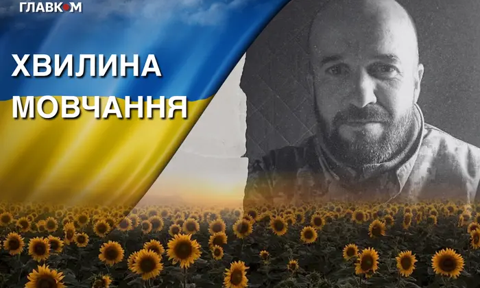 Похорон сержанта Дмитра Машлая