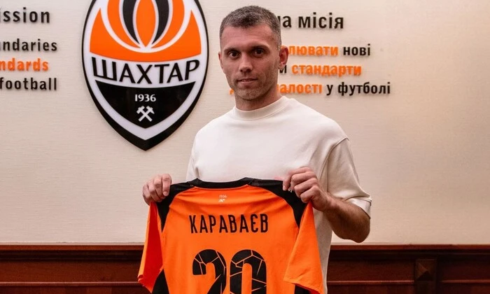 Караваєв повертається в Шахтар