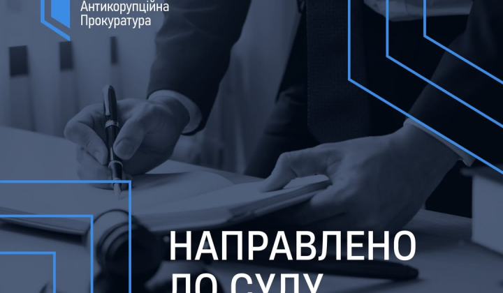 13 обвинувачених під суд на Сумщині