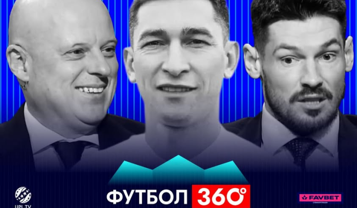 Analysis of the Polissya - Dynamo match