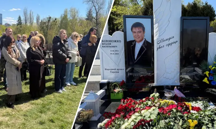 Monument to Vitaliy Bilonozhko at Baikove Cemetery