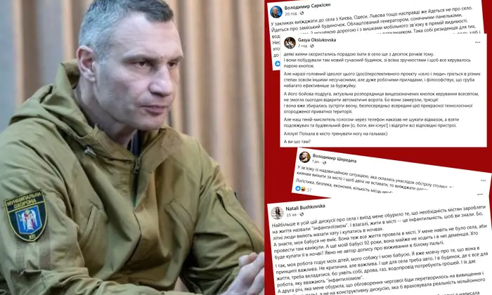 Кличко закликає виїжджати з Києва
