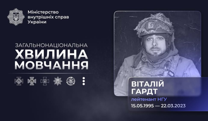 Remembering Omega fighter Vitaliy Hardt