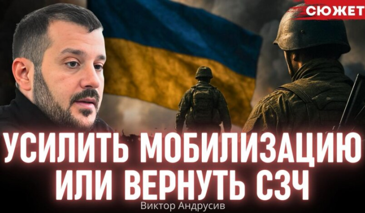 Віктор Андрусів на пресконференції