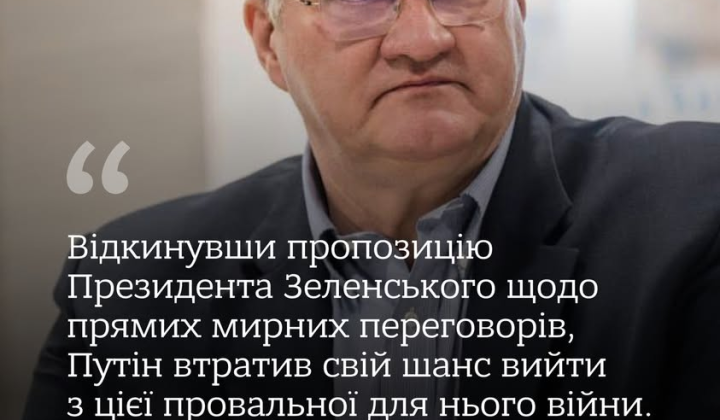 Сибіга попередив Росію про гірші умови