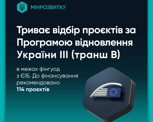 Funding for recovery in Ukraine