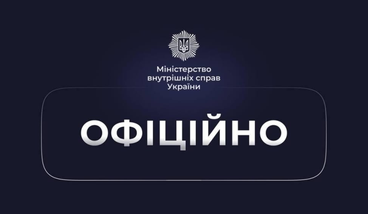 Investigator Klimenko investigating police actions