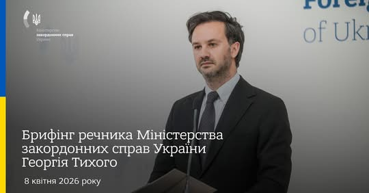 Посольство України в Сирії