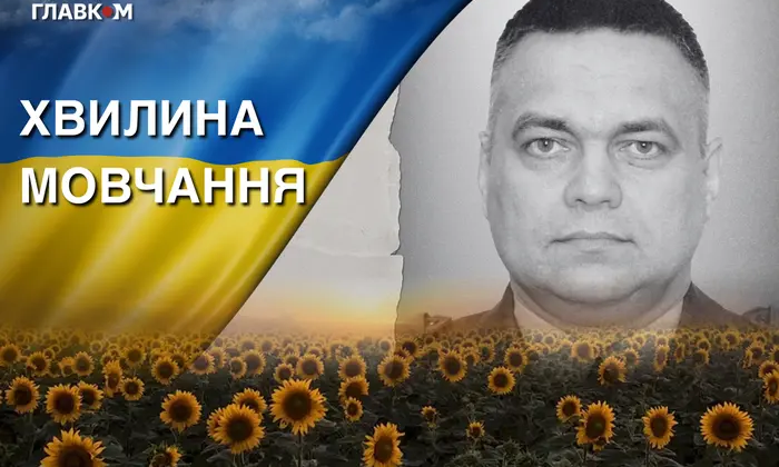 Фото померлого військового Володимира Хохленка