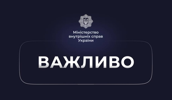 Призупинення роботи єдиного реєстру зброї