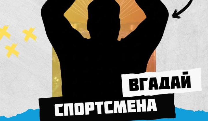 Український олімпієць кидає снаряд за 80 метрів