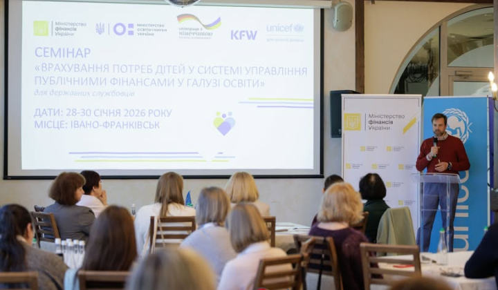 Мінфін, ЮНІСЕФ, МОН - нове бюджетування освіти