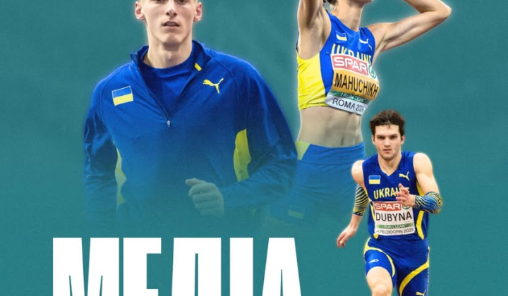 Media accreditation for the Ukrainian indoor athletics championship