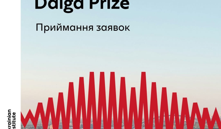 Лауреаты получают награду 'Волна' за язык