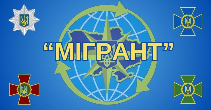 Нелегальные мигранты на границе