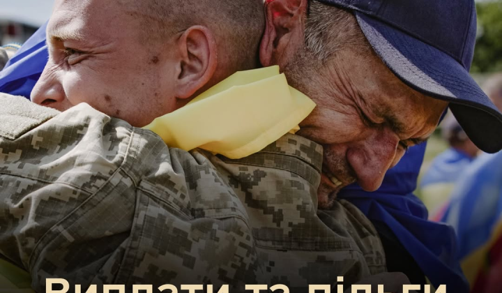 Military entitled to state payments and guarantees