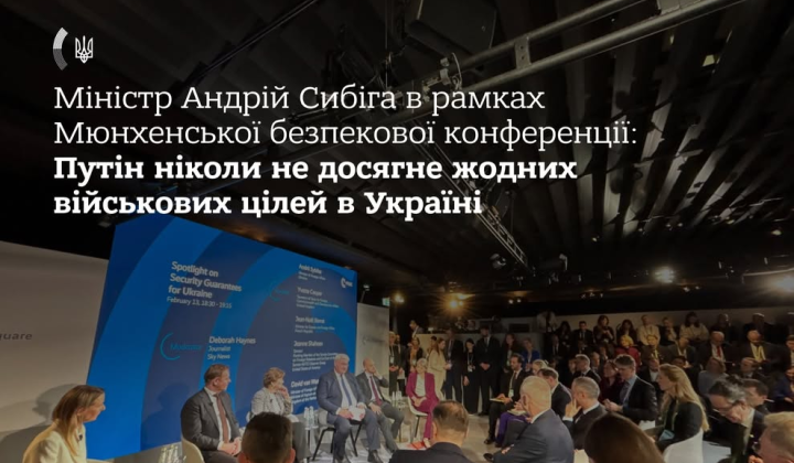 Флаг Украины и американский флаг вместе