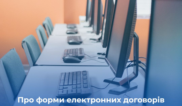 Логотип Міністерства економіки України