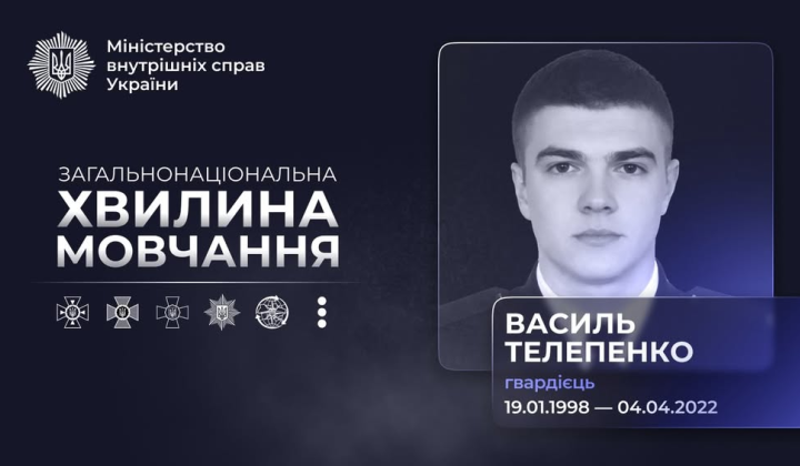 Heroic battle of guard Teletenko in Donbas