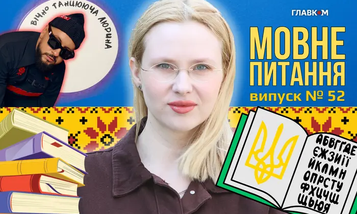10 common mistakes in Ukrainian, how to correctly say 'in the cities' and 'outside'