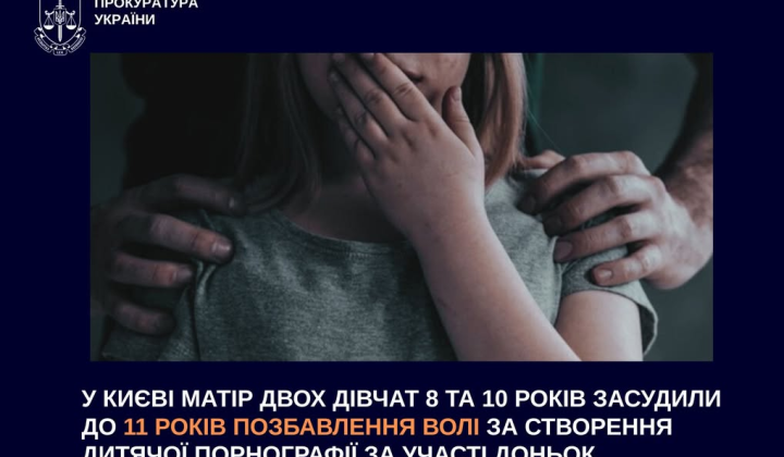 Kyiv mother prison child pornography daughters