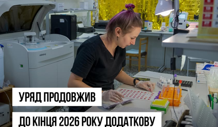 Уряд продовжив доплати лікарям на фронті