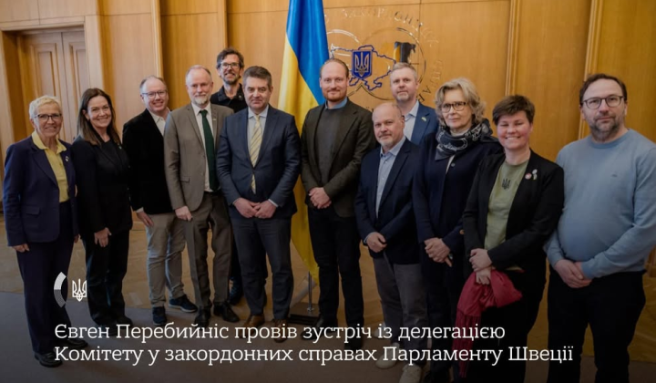 Прапори Швеції та України на зустрічі